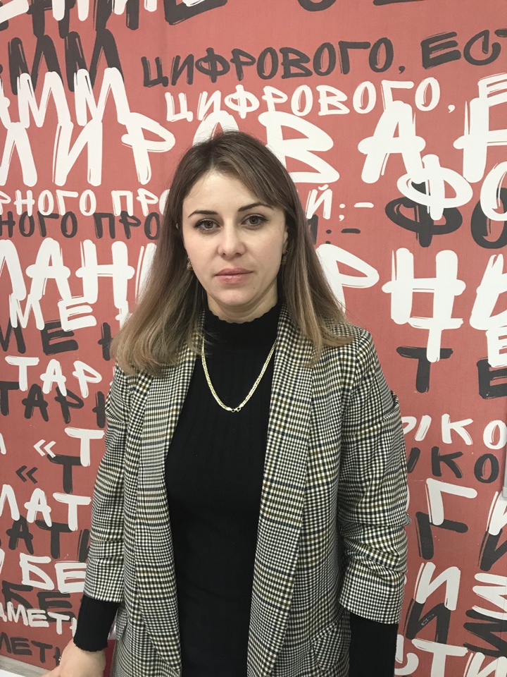 Сарыева Людмила Юнусовна.