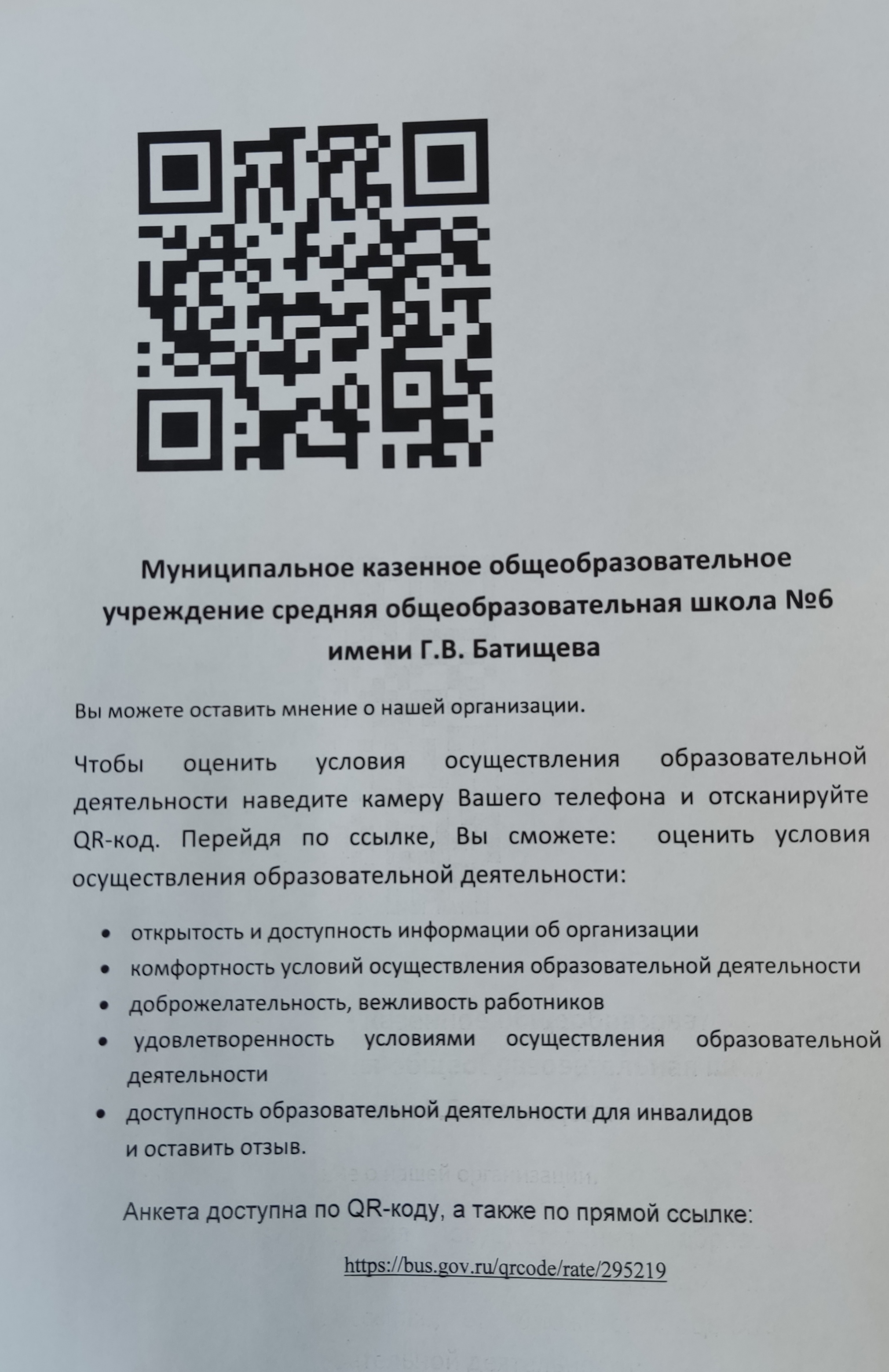 Изображения.