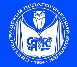 Встреча обучающихся центра «Точка роста» с представителями Светлоградского педагогического колледжа.