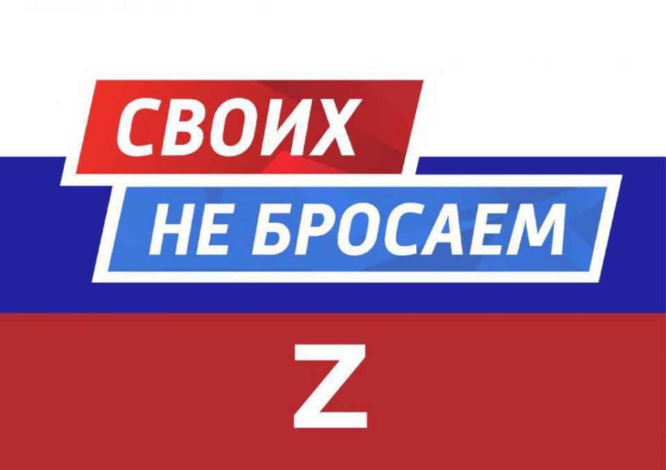 Все для фронта! Всё для Победы!.