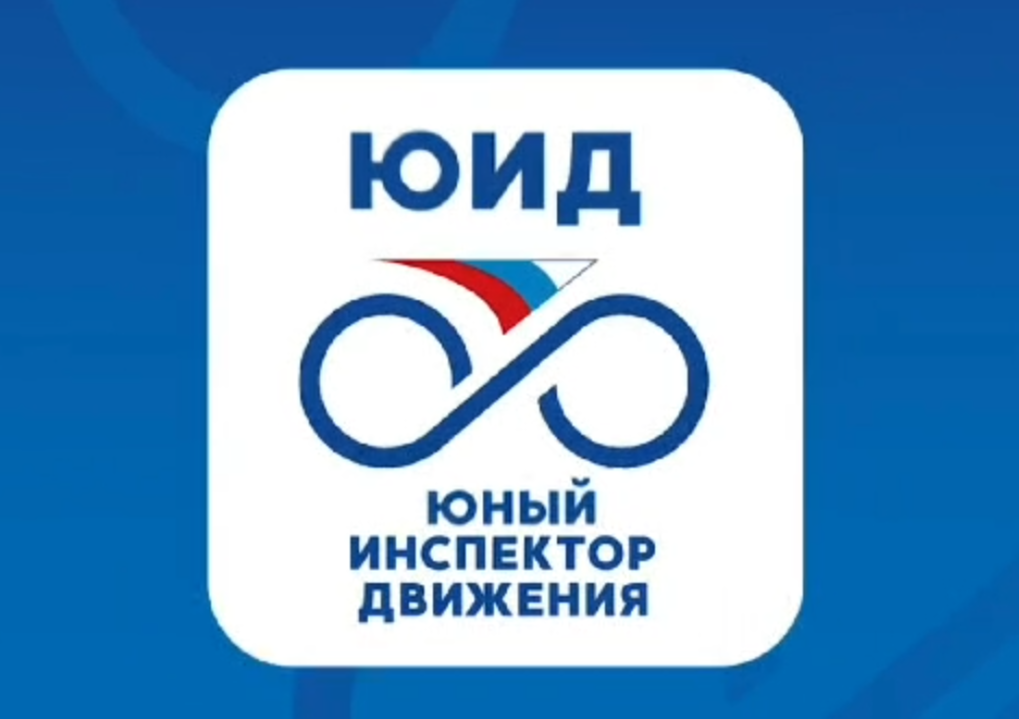 Законы дорог уважай 2024.