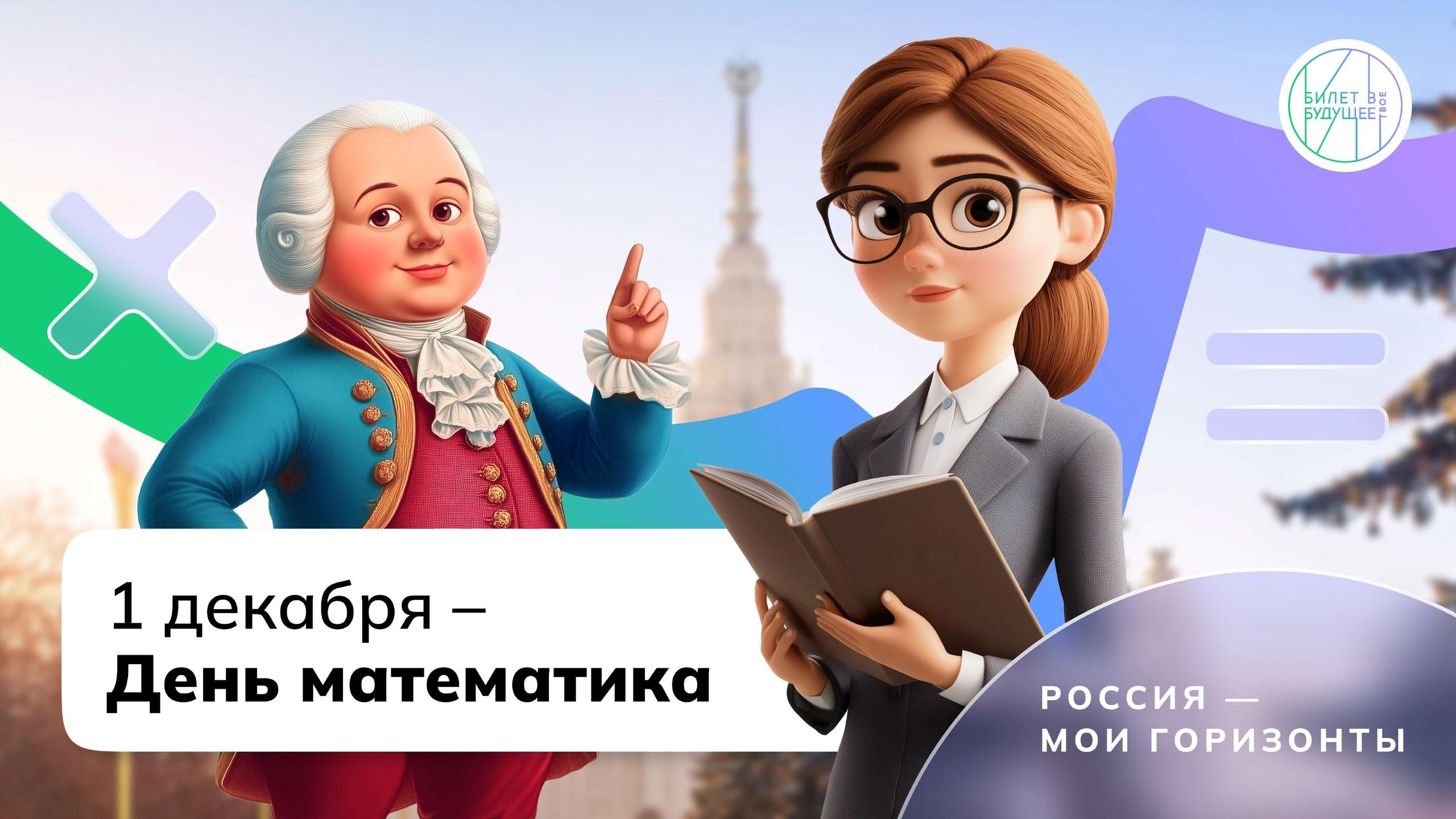 Профориентация.