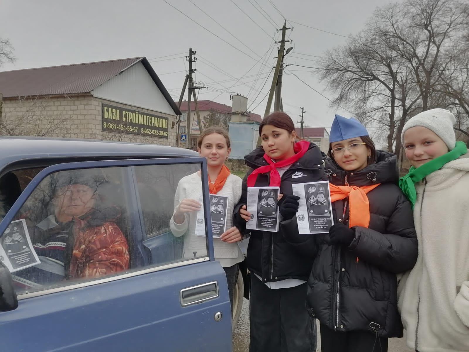 Акция «Пристегни ремни безопасности!»..
