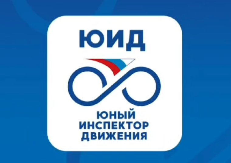 Законы дорог уважай 2024.