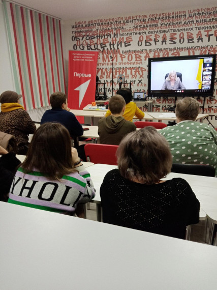Краевое родительское собрание.
